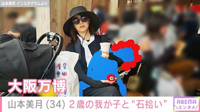 山本美月と子ども