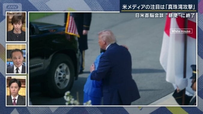 高市総理とトランプ大統領