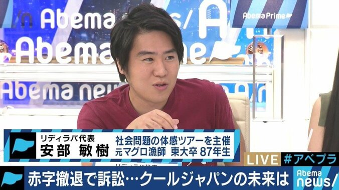 長崎の企業が損害賠償を求め提訴！クールジャパン機構は一体何を目指してきたのか 8枚目