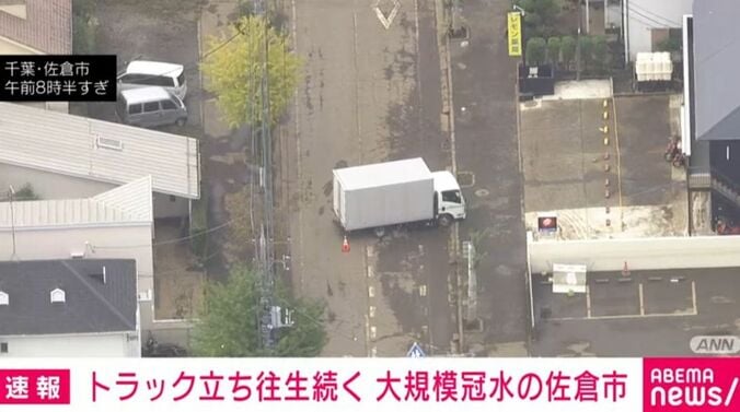千葉・佐倉市
