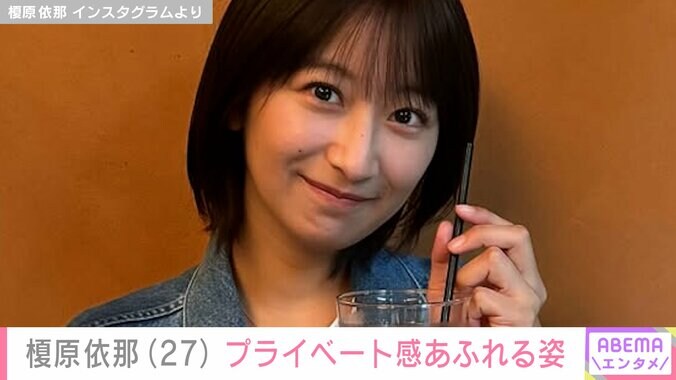 【写真・画像】「胸の大きさがコンプレックスだった」榎原依那（27）、プライベート感あふれる写真に反響「パンケーキ大きくない？お顔が小さいのか」　1枚目