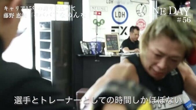 「格闘技が好き。それ以外やることがない」「ガチを見せる」藤野恵実、試合で生き様を見せる 1枚目