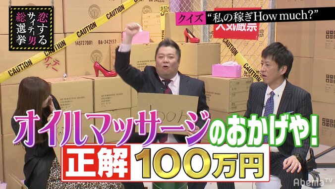 レズビアン風俗嬢の月収は？売れっ子嬢が知られざる内情を語る「客の３割はノンケ」 4枚目