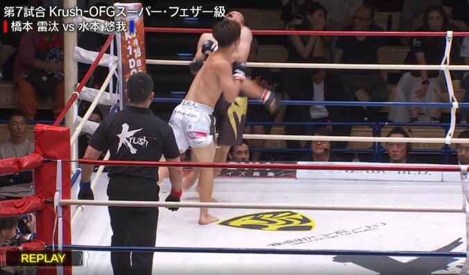 バックブロー終わりで衝撃KO