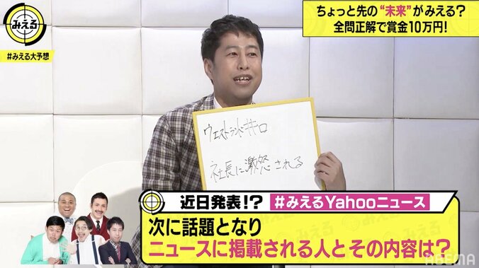 デニス植野にビジネスハーフ疑惑浮上？岡野陽一「行雄ちゃんみたいなブラジル人はいない」 4枚目