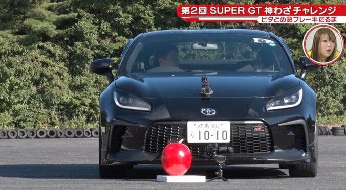 【写真・画像】20歳GTレーサー、“超高難度”のビタどめブレーキにスタジオ驚愕「すご」「マジピッタリ」　1枚目