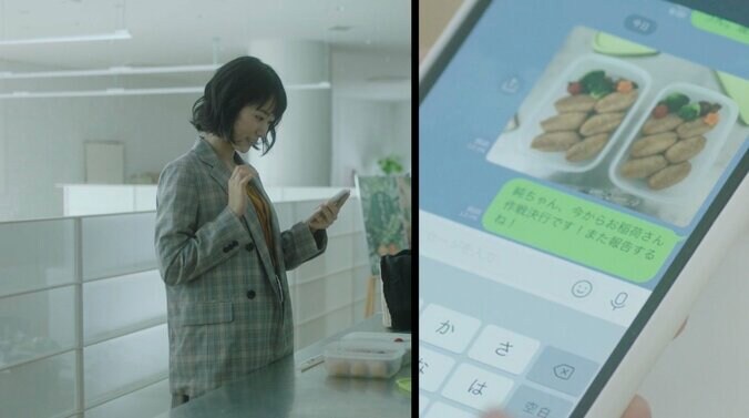 松田るかがおいなりさんをハイヒールでキック！『フォローされたら終わり』第1話から衝撃展開 3枚目