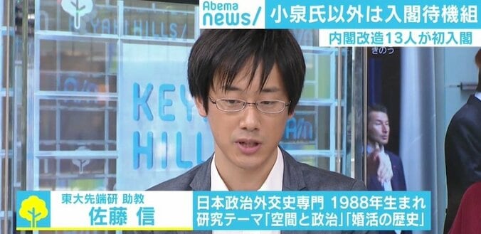 内閣改造の一方で…「日本版NSC」局長が内調トップに交代の“深い意味” 4枚目