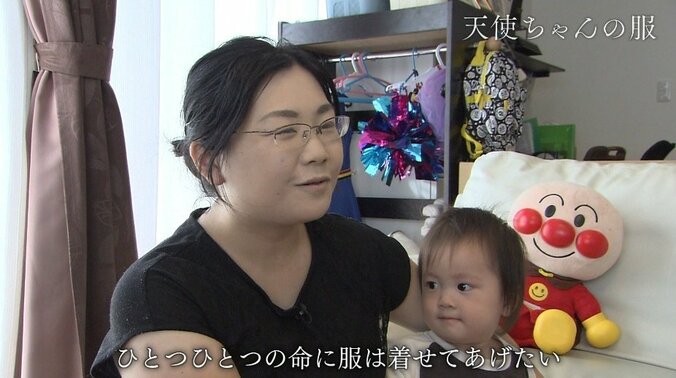 誕生死した赤ちゃんに服を着せてあげたい…「天使ちゃんの服」を作り、届ける母親たち 7枚目