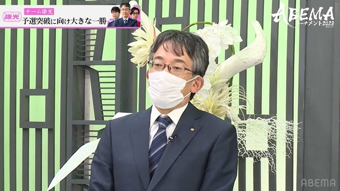 チーム康光、今期初戦でエントリーチームを圧倒 佐藤康光九段「たすきつながった」予選突破に向けて好発進／将棋・ABEMAトーナメント 1枚目