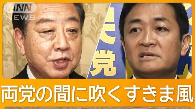 立憲・国民党首会談も総理指名選挙で溝埋まらず　選挙区調整「しこり」残る 1枚目