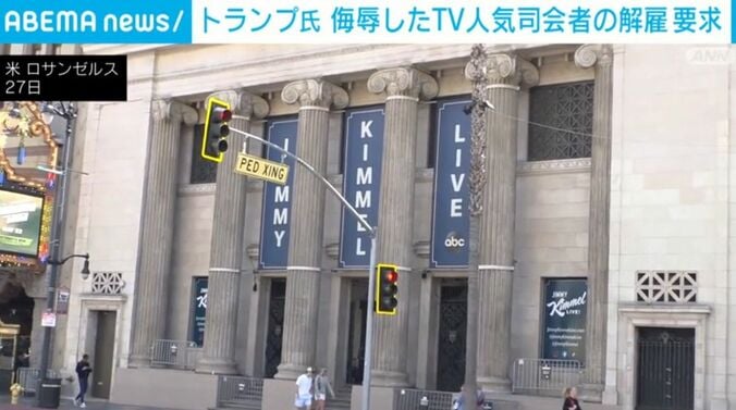 米・ロサンゼルス