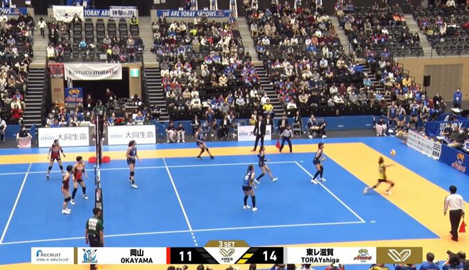 スーパーレシーブ