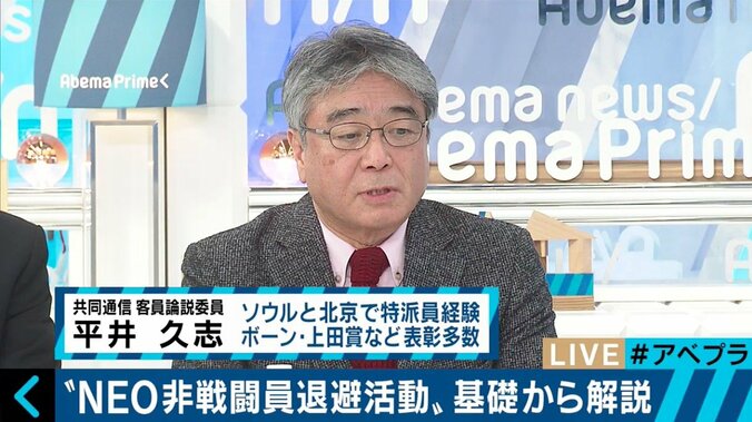 在韓アメリカ人にとっては常識！軍事行動に先駆けて行われるNEO（非戦闘員退避活動）の中身とは 5枚目