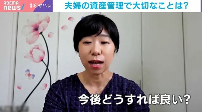 ファイナンシャルプランナーの塚越菜々子氏