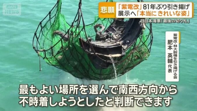 「確実に生きようとしていた」