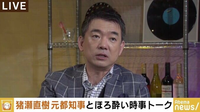 ”情報が漏れ、猪瀬は邪魔だ”と…猪瀬直樹氏が語る”語られなくなった東京2020のテーマ” 2枚目
