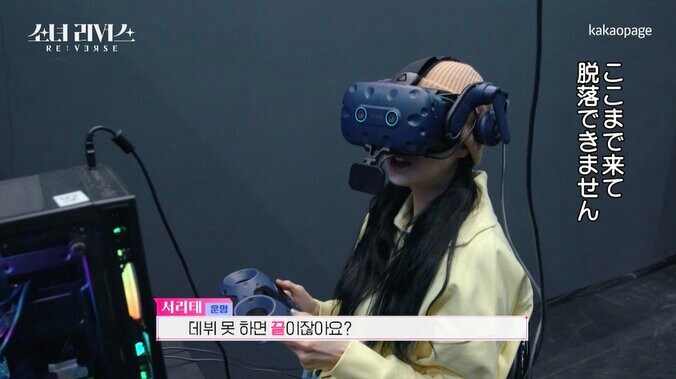 K-POPアイドルが火花散らした『少女リバース』ついに完結、デビューメンバーが決定！グループ名も発表 3枚目