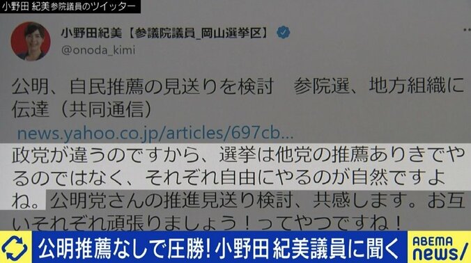 「連立の前に、まず自民党が強くあるべきだ」「神道政治連盟からは