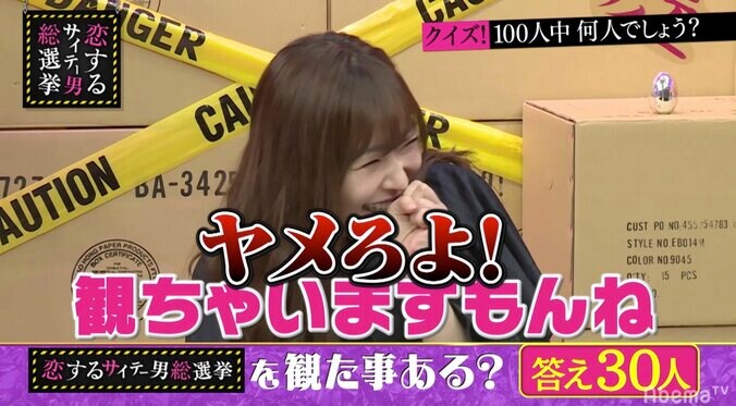 指原莉乃、冠番組の認知度に疑念「びっくりするぐらい番組の感想言われない」 3枚目