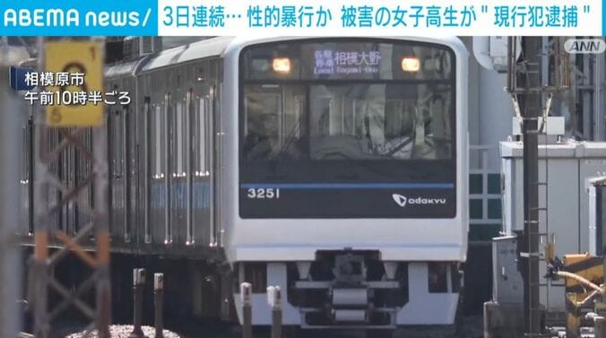 電車