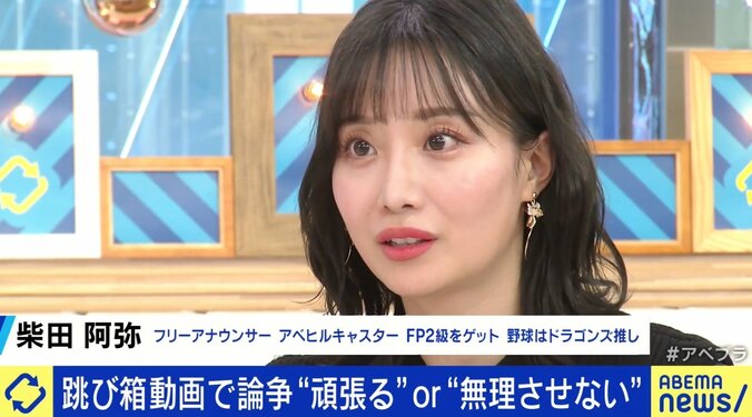 諦めることも大事？ 幼稚園「跳び箱10段」行事に賛否…体操指導者＆保育士の見解は 5枚目