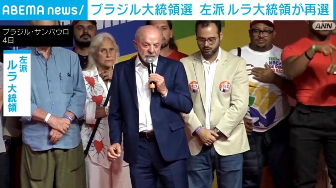 ルラ大統領