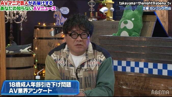 成人年齢引き下げでAV業界はどうなる？ 一連の議論にメーカー代表「正直、騒がないでくれという感じ」「無意味な問題提起」 1枚目