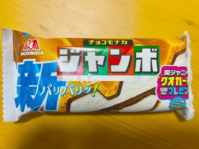 古村比呂、5回目の抗がん剤投与が延期になり歓喜「動悸と貧血が少しでも回復するように」  1枚目