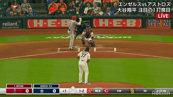 大谷翔平、たまらず笑顔でタイム要求「こんなん笑うやん」「ワロテルw」相手投手の動作に反響 1枚目