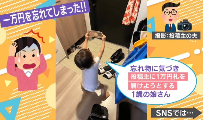 娘の“神対応”
