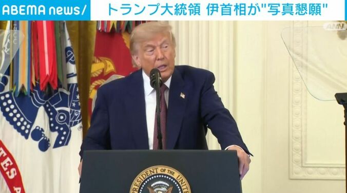 トランプ大統領
