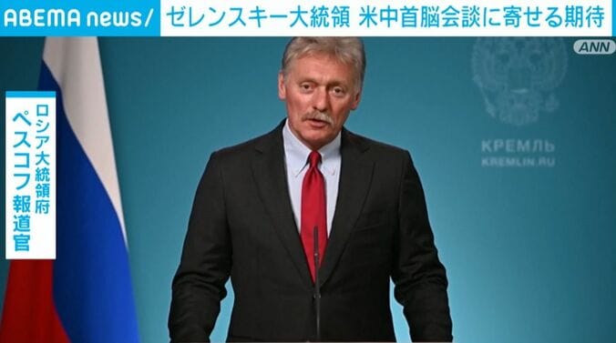 ロシア大統領府・ペスコフ報道官