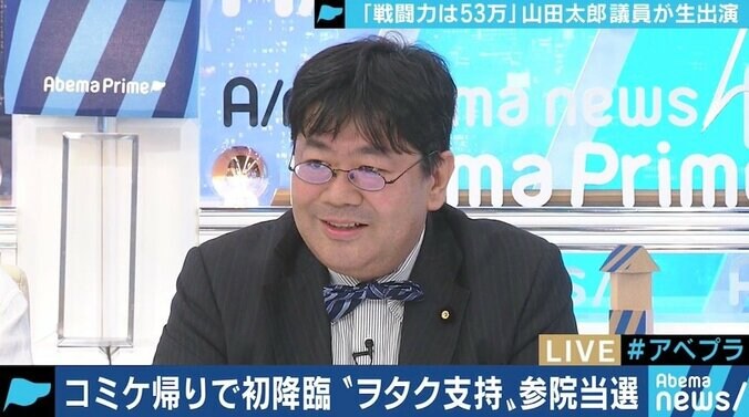 「戦闘力は53万」山田太郎議員が語る令和初のコミケ、炎天下の会場移動は“地獄絵図”も「ヲタクの生きている証」 1枚目