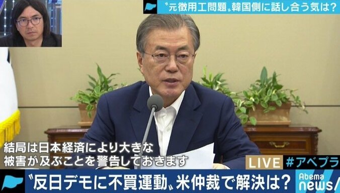 「日本にも責任があると思う。なあなあの精神じゃダメ」悪化の一途を辿る日韓関係にYouTuberのKAZUYA氏 2枚目