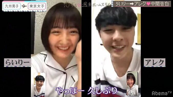 ティナ、アレクのアタックで女の顔に…中間告白前に気持ち動く！『恋ステ』#8九州男子×東京女子編 9枚目