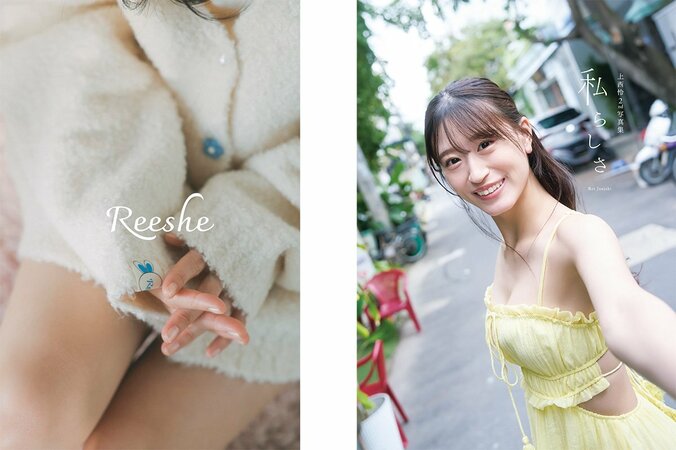 【写真・画像】　1枚目