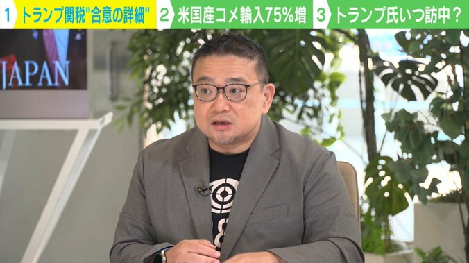 千葉大学客員教授でジャーナリストの高口康太氏