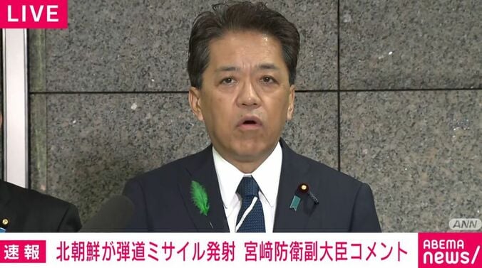 宮崎防衛副大臣