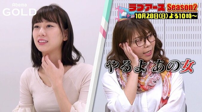 山崎ケイ「やるよあの女」  過酷すぎて恋愛できない？ 『地球征服 ラブアース シーズン2』ほか 1枚目