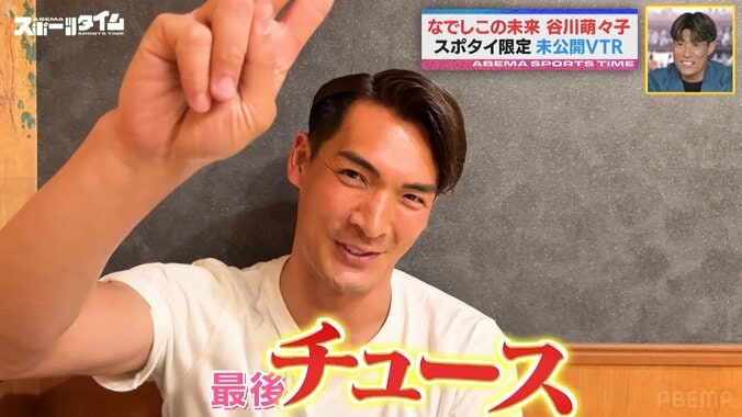 【写真・画像】　2枚目