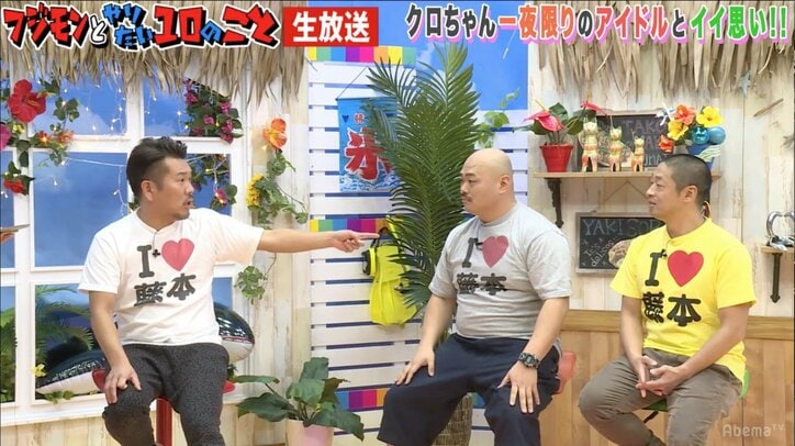 クロちゃんは森脇健児が嫌い？　めちゃイケでテンパる森脇に「決まったことやれよ」とキレる