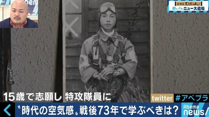 「自分の命なんか惜しくなかった」ウーマン村本、10代で戦地に向かった元日本兵と戦争を語る