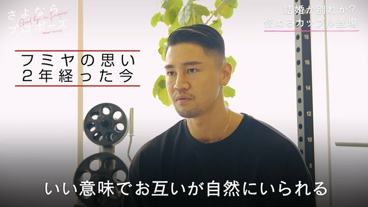 帰宅して3時間無言…、同棲2年目のカップルに漂うマンネリ感に彼女は危機感を募らせ…