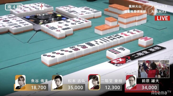 二階堂亜樹の不敗神話は継続！ オーラスでの劇的ツモに姉・瑠美もPV会場で大歓喜／麻雀・大和証券Mリーグ