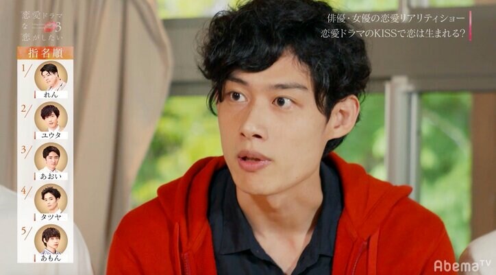 ペア決めルールにユウタが反論！『ドラ恋3』最大の修羅場に渡辺直美らも困惑