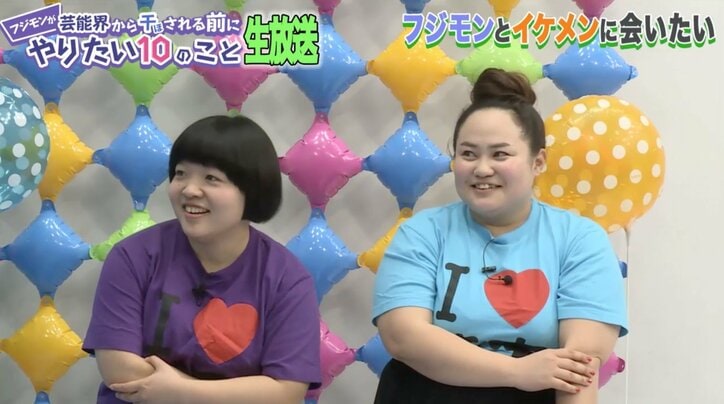 ゆいP、10年ぶりに彼氏ができるもキスはまだ「ゆいPのPはピュアのPです」