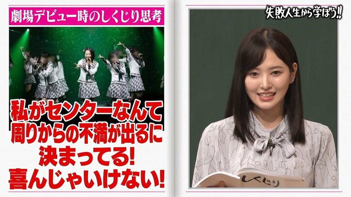 元HKT48・兒玉遥、アイドル時代はグループ内で自ら孤立「お弁当も一人」「群れないほうが楽」