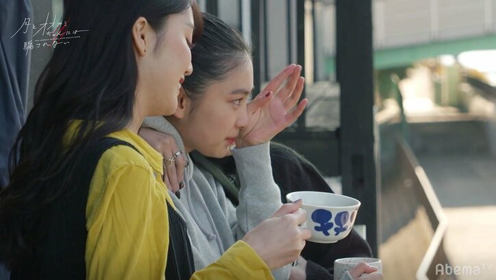 「どう頑張っても無理…」好きな人に近づけない りおん&ななか、切なすぎる片思いで心が折れそうに『月とオオカミちゃん』第4話