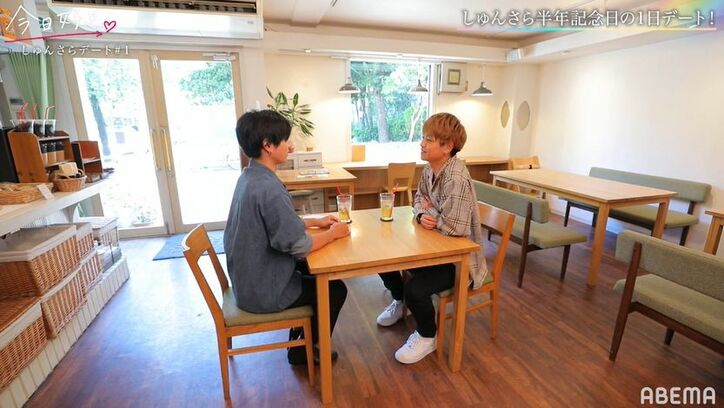 『今日好き』青い春編、付き合って半年の“しゅんさら”カップル、しゅんに悩みが!?「このままでいいのかな…」